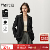 尚都比拉高智感西装女秋季免打理小西服休闲宽松外套气质上衣