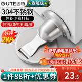 固特（GUTE）门吸地吸免打孔门阻器门防撞阻门器门挡器隐形地吸门碰304不锈钢 拉丝色（门缝高8-15mm） 地吸