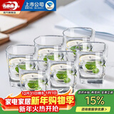 青苹果 加厚无铅玻璃杯295ml6只 鸡尾酒洋酒杯威士忌杯 啤酒杯水杯茶杯
