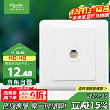 施耐德电气 单电话插座面板 86型单联电话插座弱电面板 睿意系列 白色