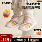 卡特兔毛毛虫童鞋秋冬加绒儿童运动鞋软底幼儿园1-3岁学步鞋防滑休闲鞋 黄粉-加绒 21 内长13.0cm  脚长12.0-12.5