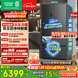 容声方糖515L机皇法式多门冰箱双系统超薄零嵌入式自动制冰一级能效灰BCD-515P60FZNAD国家补贴世界杯