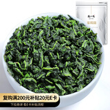 陈一凡 茶叶金观音乌龙茶清香型 新茶秋茶安溪高山乌龙茶袋装500g
