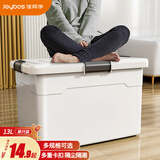 佳帮手收纳箱特大号衣服整理箱衣物被子储物箱塑料箱子收纳盒物流周转箱 【包邮】梨花白 40L-30件毛衣【50*35*30cm】