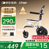 迪护手动轮椅折叠老人专用出行轻便旅行手推车可折叠便携式老年铝合金