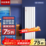 金旗舰暖气片家用铜铝复合水暖壁挂式全屋暖气定制自采暖集中供暖散热器 铜铝复合8575B-1500mm 6分口
