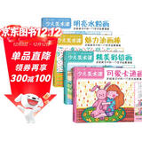 4册《少儿美术课》魅力油画明亮水粉画卡通彩铅画零基础入门教程书籍儿童创意学绘画临摹涂色美术培训教材