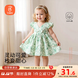 贝瑞加（Babyprints）女童连衣裙夏季女孩公主裙纯棉背心裙可爱无袖大裙摆 绿大花80