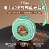 迪士尼（DISNEY）疯狂动物城蓝牙音箱高音质小型户外小音响360环绕立体声男女生日新年情人节礼物年货节礼盒S11尼克