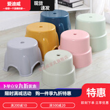 爱迪威塑料凳子加厚熟胶家用矮凳时尚小板凳浴室茶几换鞋凳圆凳椅子 普通款-北欧粉小号(高18公分)