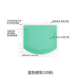 国誉（KOKUYO）活页夹配件活页本用文件夹资料册袋拉边袋便签替芯分类分隔索引页A5\B5\A4外壳可拆卸便签护孔贴 便签(蓝色)