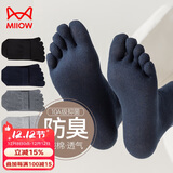 猫人【100%纯棉袜5双】男士袜子男秋季五指袜抑菌防臭中筒袜25年新品