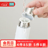 NITORI宜得利家居 保温杯男女士不锈钢车载便携保冷口袋水杯 白色 160ml