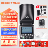 神牛闪光灯V1机顶闪光灯摄影热靴高速同步便携微单单反摄影外置闪光灯影棚灯 神牛V1标配+x2t引闪器 索尼版