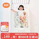 良良（liangliang）婴儿凉席抗菌儿童苎麻软凉席夏季宝宝床垫加大凉席幼儿园午睡凉席 【防螨抑菌】苎麻款-如画绿 130*70cm