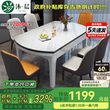 沐晨岩板餐桌实木可伸缩折叠圆餐桌椅组合现代简约小户型餐厅吃饭桌子 4轨道全白色-雪山白岩板【皮椅】 1.50m一桌六椅