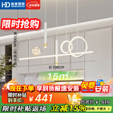 HD LED智能AI语音餐吊灯 北欧轻奢现代简约大气创意餐厅吊灯包安装