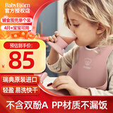 BabyBjorn瑞典原装进口婴幼儿宝宝围兜防水口水巾宝宝吃饭可调节围兜 大围兜1个-粉色