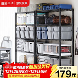 溢彩年华 置物架落地货架子储藏室家用仓储物架客厅五层架厨房收纳架2031