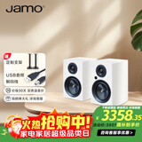 尊宝（JAMO）C707PA 无线蓝牙5.0音响HIFI高保真有源2.0声道书架音箱家庭影院电视音响家用电脑桌面音响钢琴白