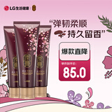睿嫣（ReEn）润膏洗发水舒盈臻护250ml*3支LG韩国进口 滋养发柔顺留香洗头膏露