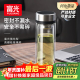 富光双层玻璃杯 茶水分离泡茶杯 高硼硅水杯子办公车载男女士京东限定