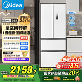 美的（Midea）324L法式多门冰箱小户型超薄风冷无霜一级能效变频节能净味以旧换新白色MR-340WFPE国家补贴
