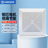 艾美特（AIRMATE）XC1006换气扇卫生间天花吸顶排风扇低噪厨房管道吊顶排气扇