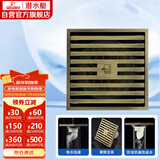 潜水艇（Submarine）QLTK50-10防臭地漏 青古铜拉丝大排量淋浴四防地漏50管径