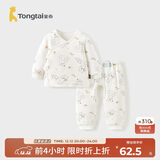童泰秋冬0-3个月婴儿男女内衣套装TS33D504-DS 灰色 59 