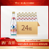 邵阳大曲酒 浓香风格白酒 湖南名酒 湖南老字号 自饮白酒 52度 125mL 24瓶 【整箱装】