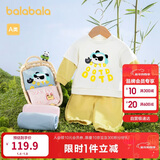 巴拉巴拉童装宝宝长袖套装婴儿衣服男童女童两件套2025春装萌208125104202