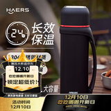 哈尔斯（HAERS）保温壶户外露营爬山钓鱼旅行壶不锈钢大容量保温瓶车载热水瓶带碗 曜石黑2.2L【一盖多用+赠背带】
