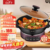 惠当家（Hui Dang Jia）电炒锅多功能一体电热锅电蒸锅电锅电煮锅家用铸铁山东锅炖蒸煮多用途锅大功率电火锅32cm无笼