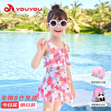 佑游儿童泳衣女童女孩连衣裙泳装小中童温泉泳衣五件套32630粉白色3XL