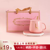 WINTERPALACE保温杯子牛奶恒温水杯加热杯垫55度伴手礼商务刻印字礼物公司 