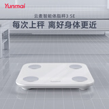 云麦 蓝牙智能体脂秤体重秤 电子秤精准称重健身运动减肥脂肪秤家用小巧便携秤mini 体脂秤3SE