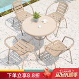 莫 家户外阳台桌椅藤椅室外桌椅组合咖啡家具阳台休闲藤椅 香槟4椅+80CM玻璃圆桌