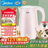 美的（Midea）电热水壶0涂层烧水壶母婴级316L不锈钢内胆 1500W快速加自动断电1.7升容量MK-HJ1705-PRO