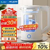 美菱（MeiLing）电水壶 1.5L防烫高硼硅玻璃内胆电热水壶 304不锈钢烧水壶 家用恒温保温大容量开水壶  MH-DW1561