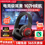 漫步者（EDIFIER）HECATE  G30BT头戴式蓝牙耳机有线无线双模手机电脑耳麦超长续航高音质电竞游戏csgo吃鸡2025新款 渊夜黑-升级双模版【有线+蓝牙6.0】