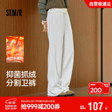 森马（Semir）发热抑菌抓绒抽绳分割宽松2025百搭阔腿裤女冬休闲裤109725127001