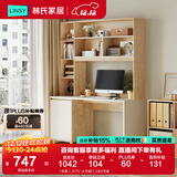 林氏家居书桌书柜一体现代简约电脑桌书桌学习桌子书架写字桌椅套装JV7V （热卖）JV7V-A书桌(1.2米) 书桌