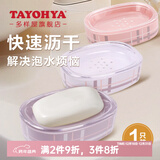 多样屋（TAYOHYA）洗漱四件套卫浴漱口杯卫生间刷牙杯浴室家用洗漱套装高端轻奢礼盒 灰色单只皂盘