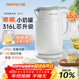 九阳（Joyoung）热水壶烧水壶电水壶 双层壶体316L不锈钢 一体无缝内胆 1.7L家用0胶水电水壶 K17FD-W116