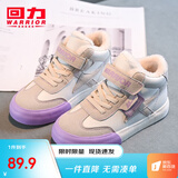回力童鞋儿童保暖鞋2025冬季新款男童高帮二棉鞋加绒百搭女童运动棉靴 米紫 33 内长约21cm