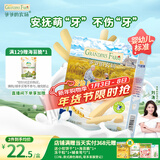 爷爷的农场婴幼儿牛乳磨牙棒饼干宝宝儿童婴儿零食无添加64g 磨牙棒6-12个月