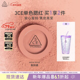 3ce单色腮红水红色ROSEBEIGE蜜桃橘膨胀色生日礼物圣诞礼物送女友
