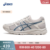 亚瑟士ASICS男鞋透气跑鞋运动鞋缓震舒适跑步鞋 GEL-CONTEND 4 灰色/深蓝色 42