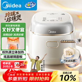美的（Midea）电饭煲电饭锅小型迷你家用1-2人小容量智能预约多功能煲汤小米粥2L小饭煲以旧换新MB-RC211
